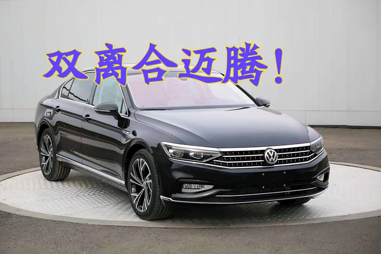 大众DSG干式双离合真的不如AT变速箱强吗？