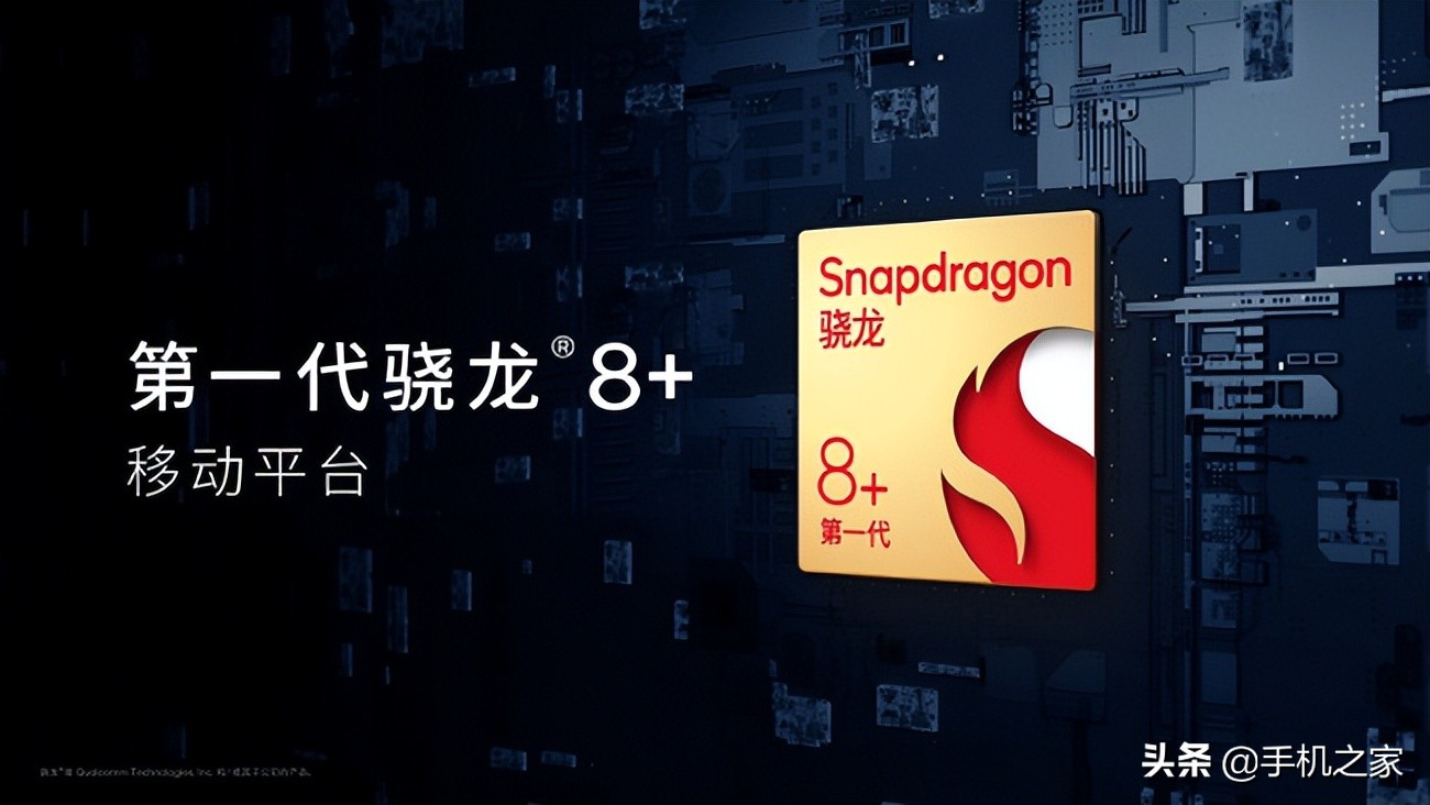 腾讯ROG游戏手机6 Pro体验 虽是腾讯联名 更是原神游戏神机