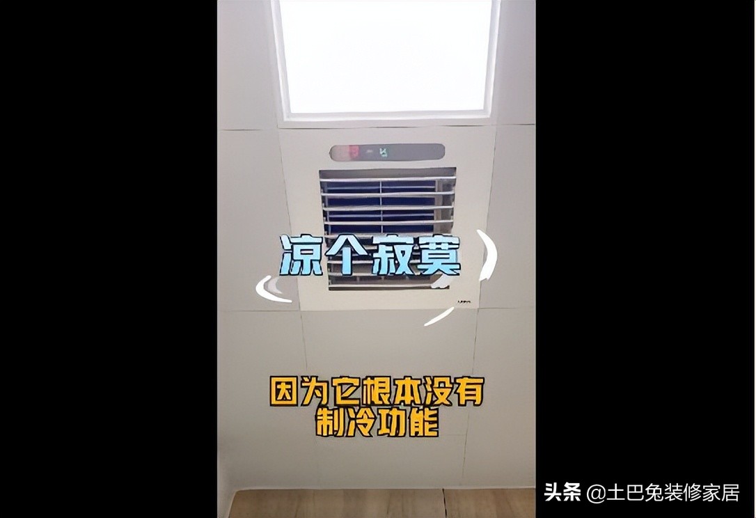 25件“越帮越忙”的鸡肋家具，你中了几条？