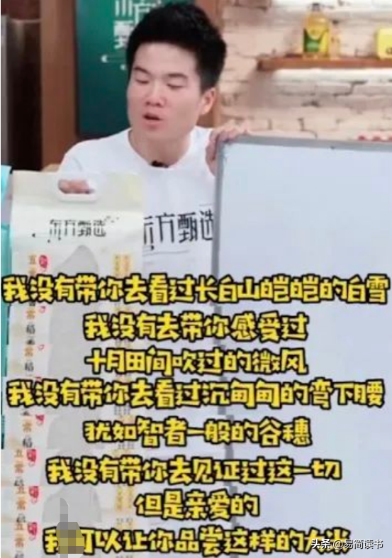 李佳琦消失之谜