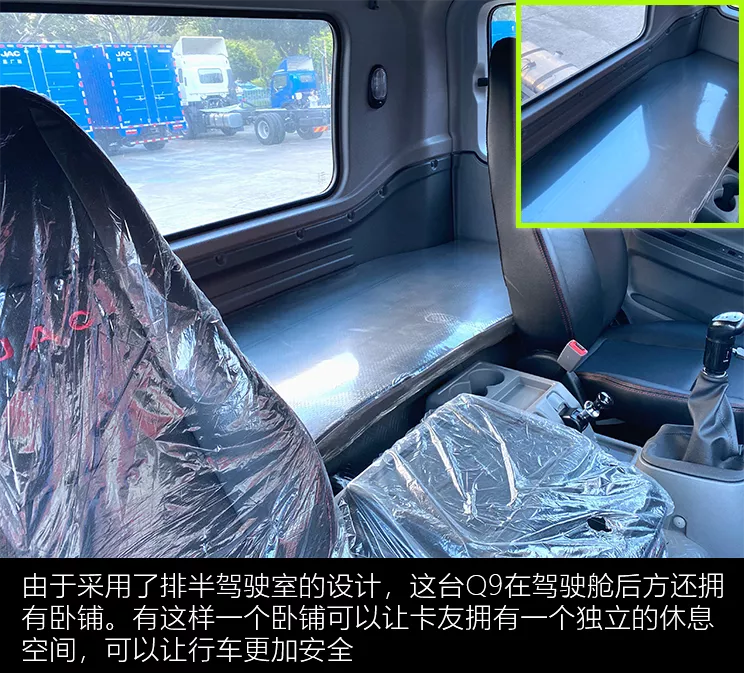 德国大众+沃尔沃+斯堪尼亚？6米8新款江淮德沃斯Q9中卡实拍