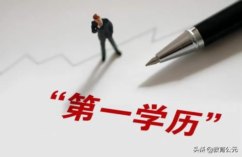 本科生与研究生差距有多大？大数据告诉你真相，网友：现实很残酷