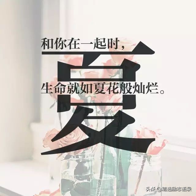 每个姓氏里，都有一句情话，你的是什么？