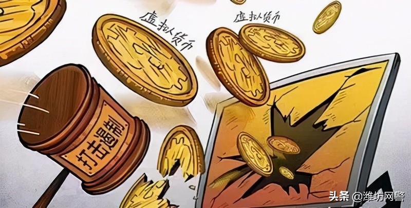 【头条】发改委正式将虚拟货币“挖矿”列为淘汰类，内蒙古曾清理取缔当地49个相关项目