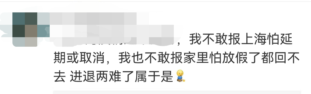 会计考试延期！初级、中级时间有变！CPA考生瑟瑟发抖......