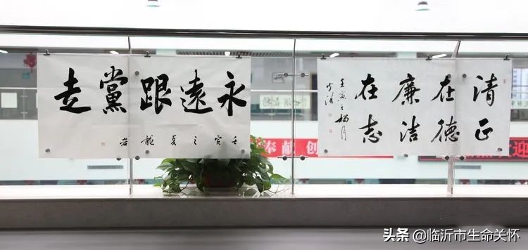 临沂市人民医院举办“永远跟党走，建清廉医院”主题书画展