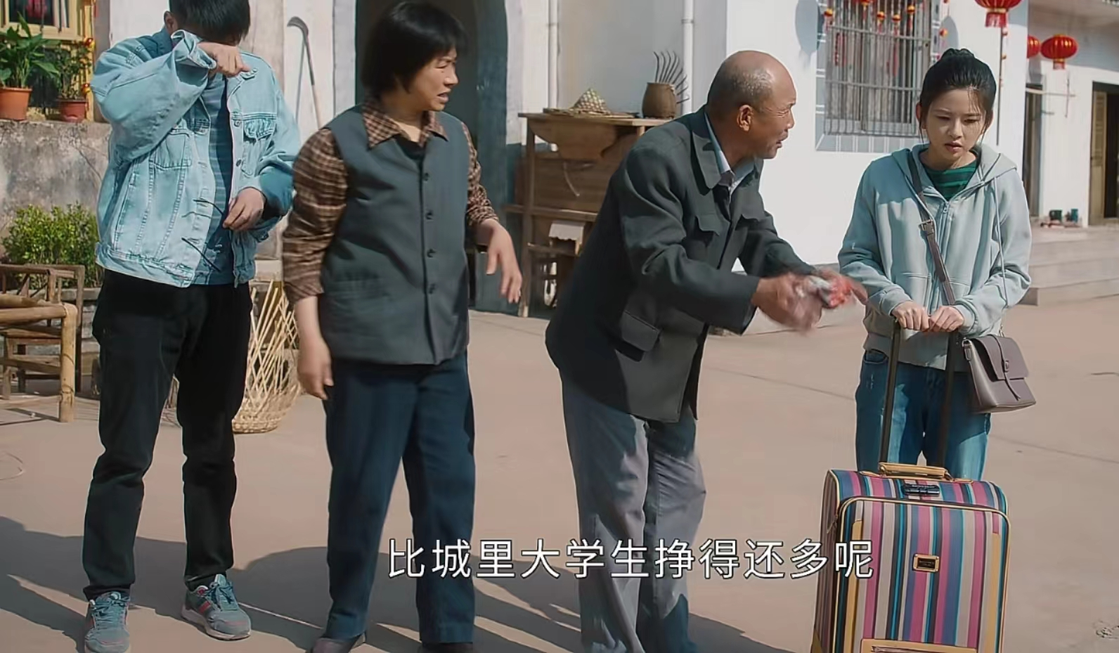 《幸福到万家》靠“绯闻”上位的王秀玉，她的悲剧来自父母的偏心