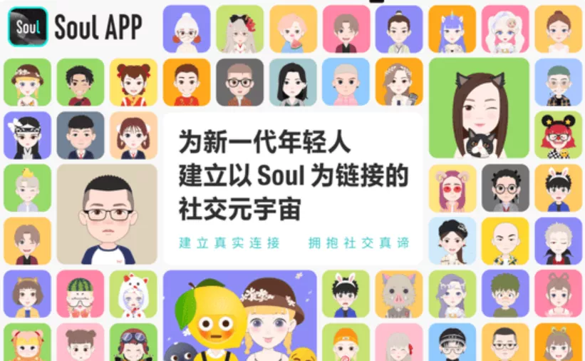 上海市委经济工作会议释放信号:引导企业布局元宇宙