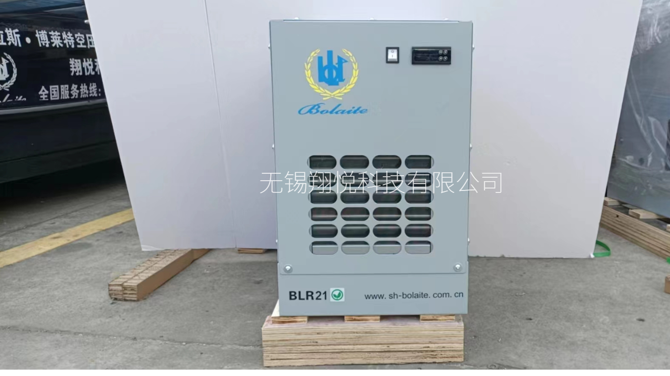 博莱特冷干机第三代BLR冷冻式干燥机