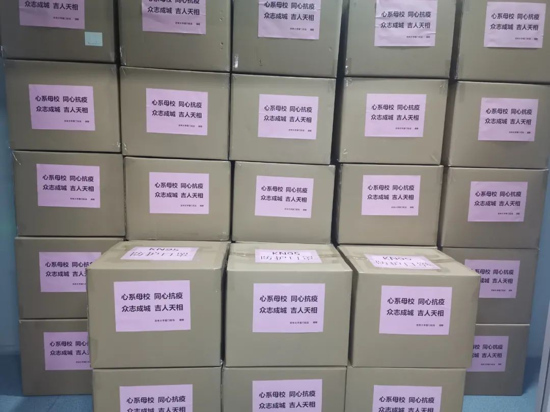 新华社、人民日报聚焦！疫情之下，吉林大学做了“这些事”，惹全网泪目！