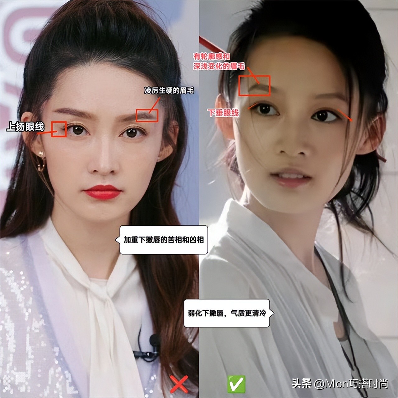 事实证明，美貌的天敌不是朝天鼻，而是“下撇唇”，显老又苦相