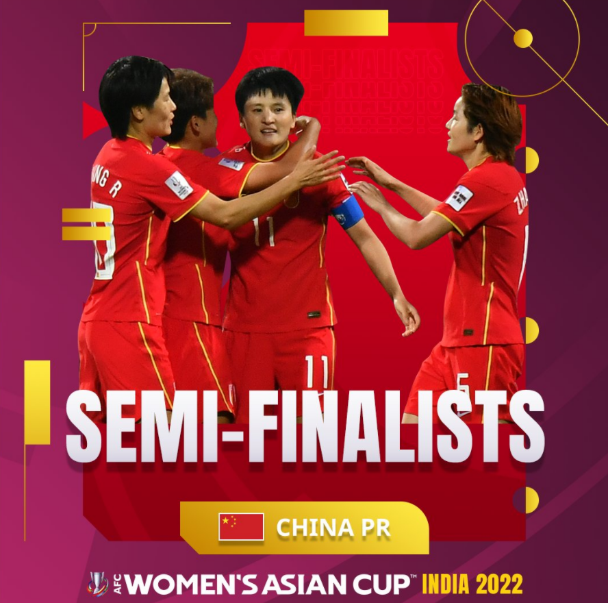 女足世界杯(女足全员齐喊：世界杯我们来了！FIFA官方发图庆祝，人民日报发声)