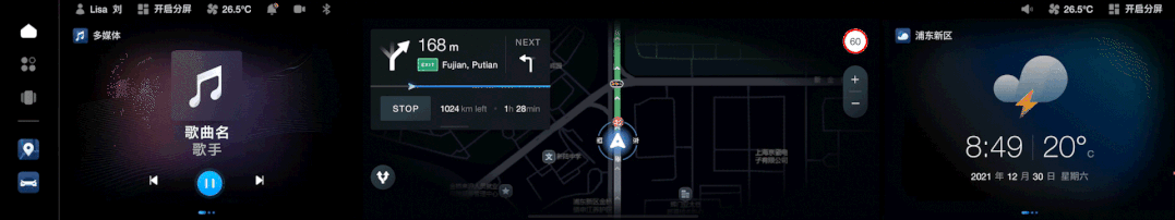 定制，座舱也有个性