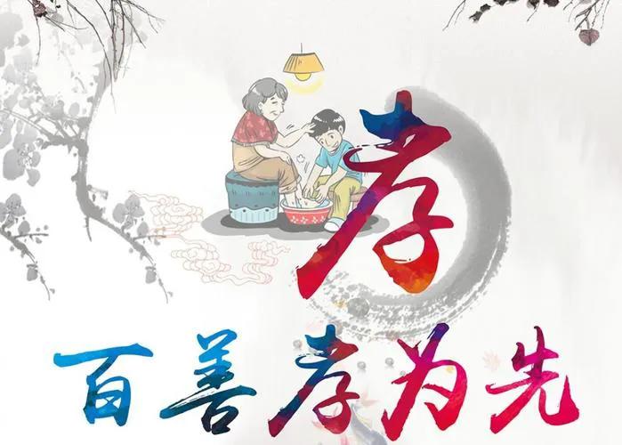 古人孝敬父母的故事寓意 _飞翔号