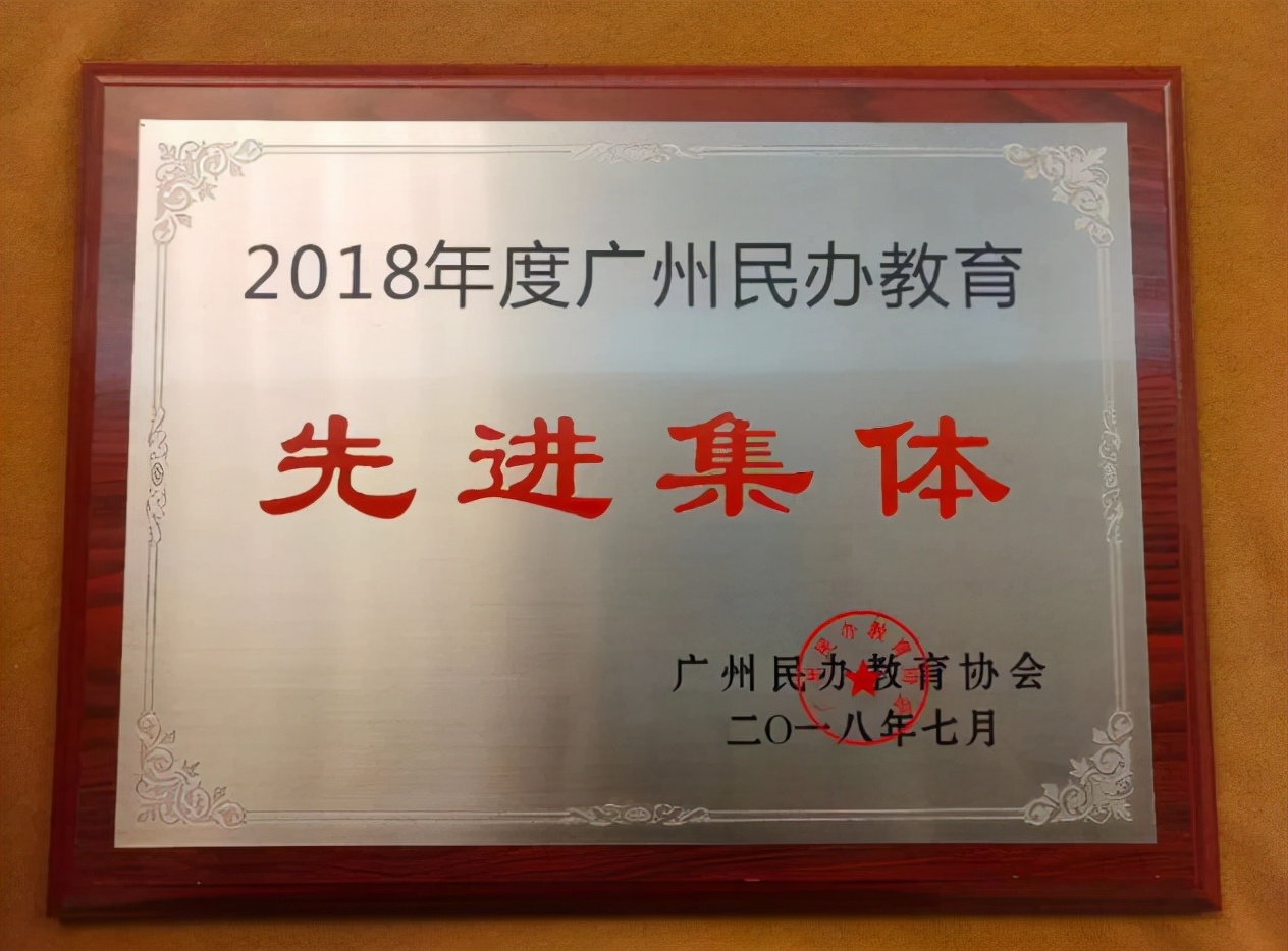 广州华立学院2022年普通专升本招生专业公布