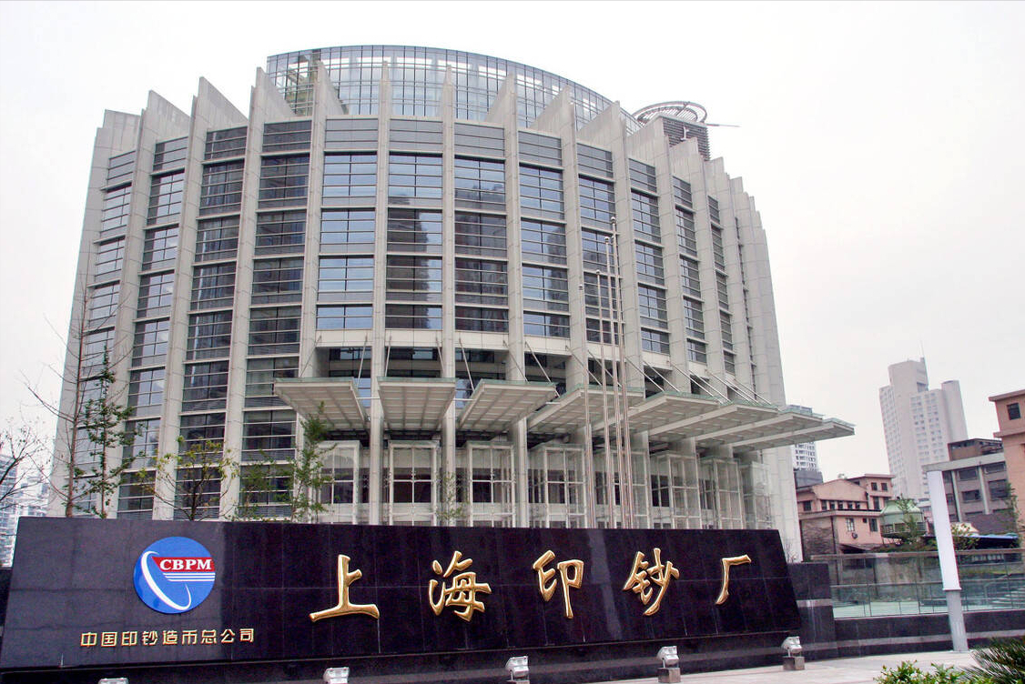 印钞厂一天印那么多钱,为何没人敢偷拿?看完印钞过程就明白了