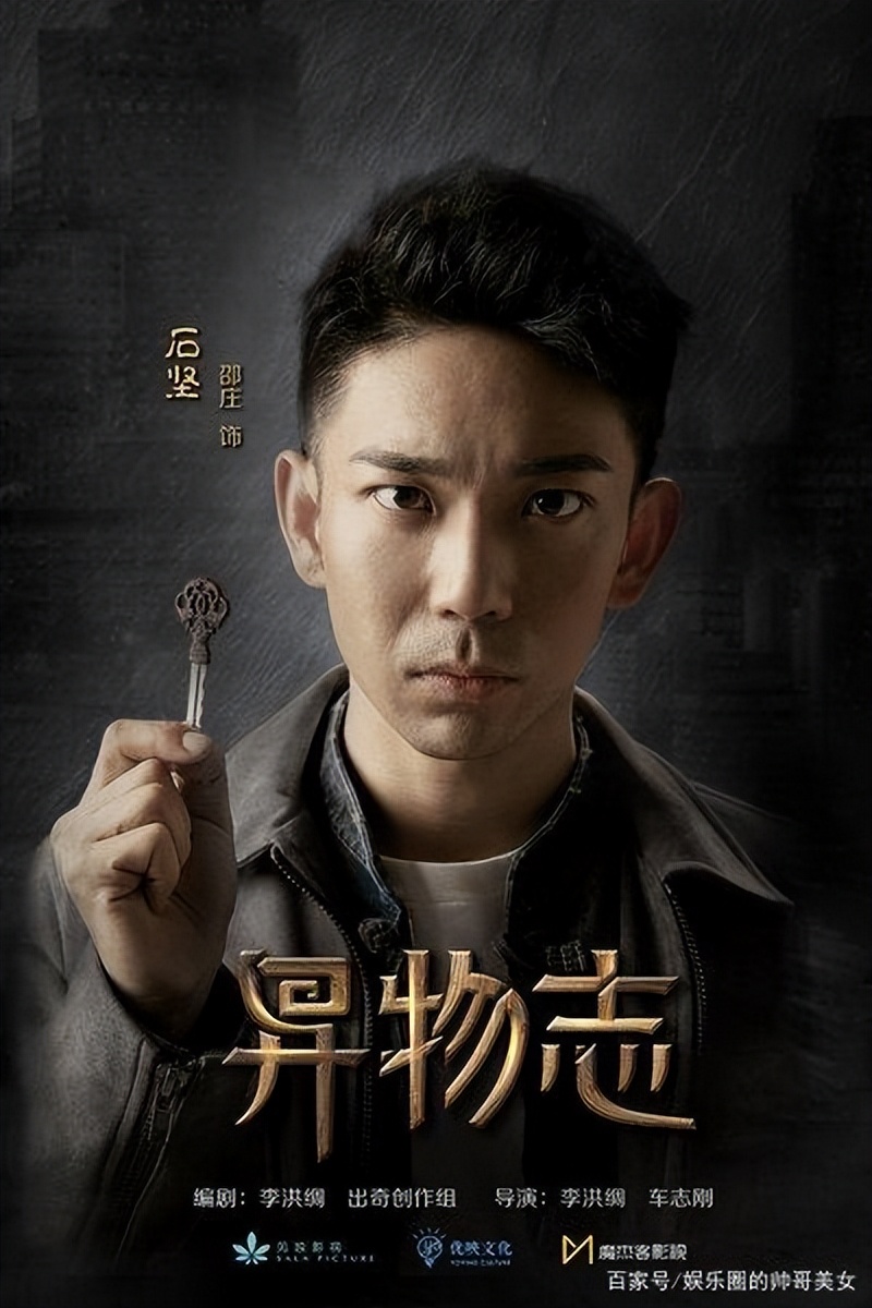 盘点李洪绸导演的5部网剧神作，《毛骗》评分碾压所有大制作