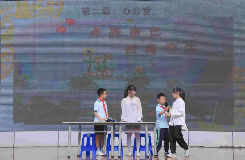 致明天，春暖花开｜南湖小学举行心理健康周国旗下主题展演