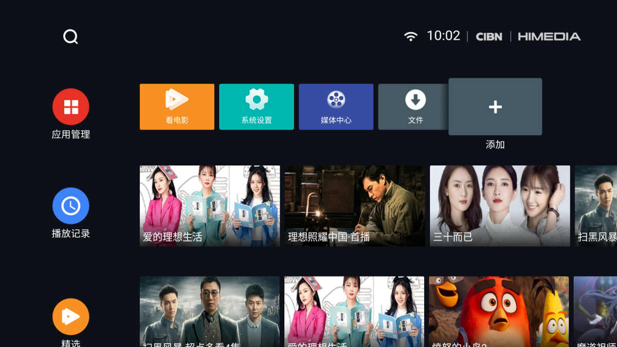 手机直接投屏不香吗，为什么还要花钱买海美迪电视盒