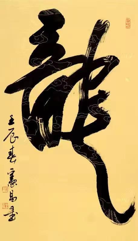 走向世界新时代艺术家——特别推荐孟宪昌