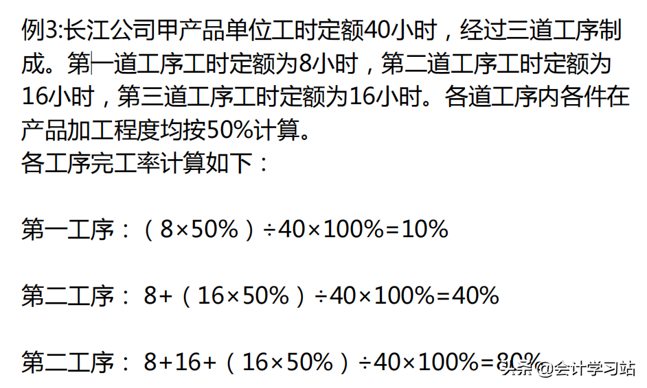 为什么越来越多的人喜欢成本会计？只有真正尝试过，才知道多幸福