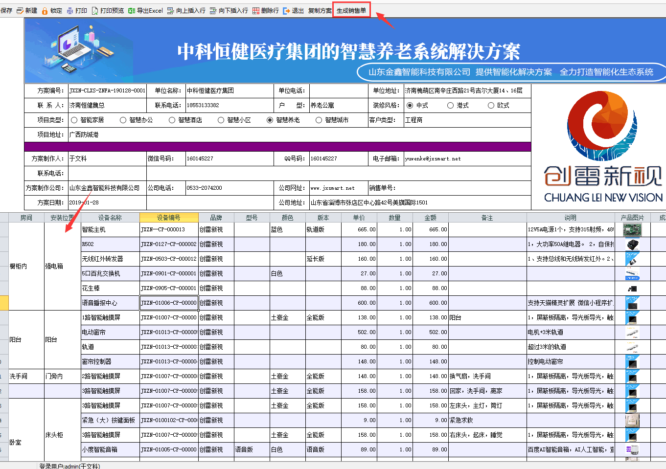 这三款曾红极一时的软件，现已风光不再，而遭嫌弃的它成了香饽饽