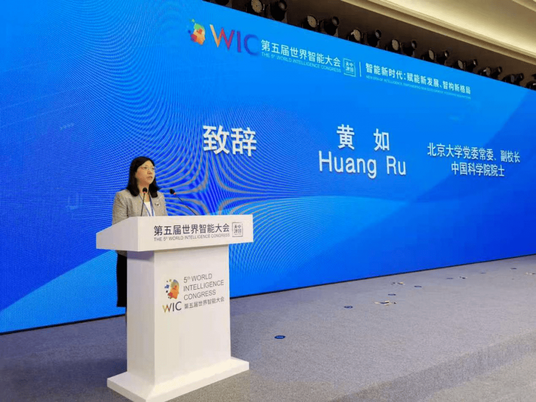 东南大学女校长黄如有多牛？30岁北大副教授，中科院最年轻女院士