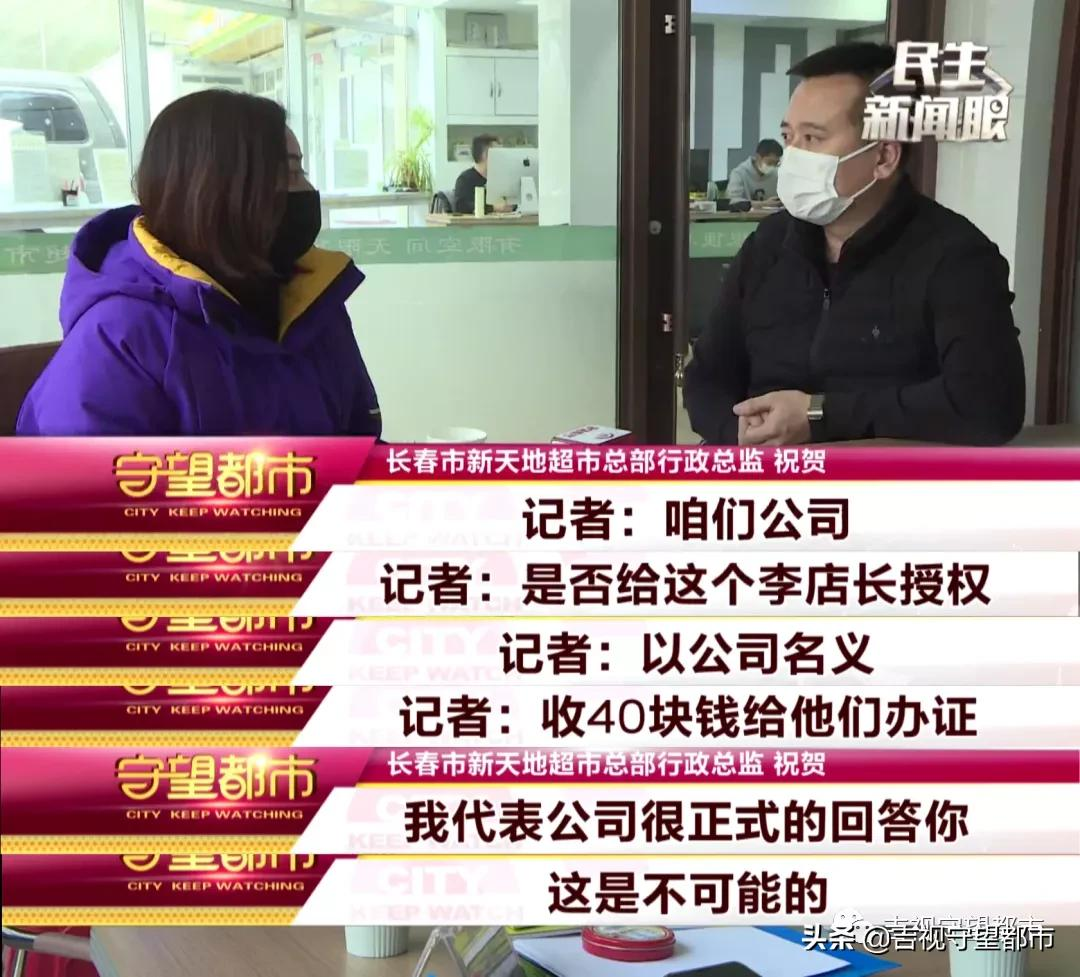 健康证多少钱,健康证多少钱办一个