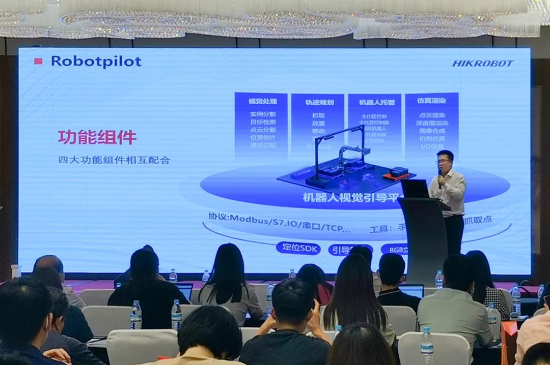海康机器人机器视觉全国巡回交流会济南&青岛双站扬帆起航