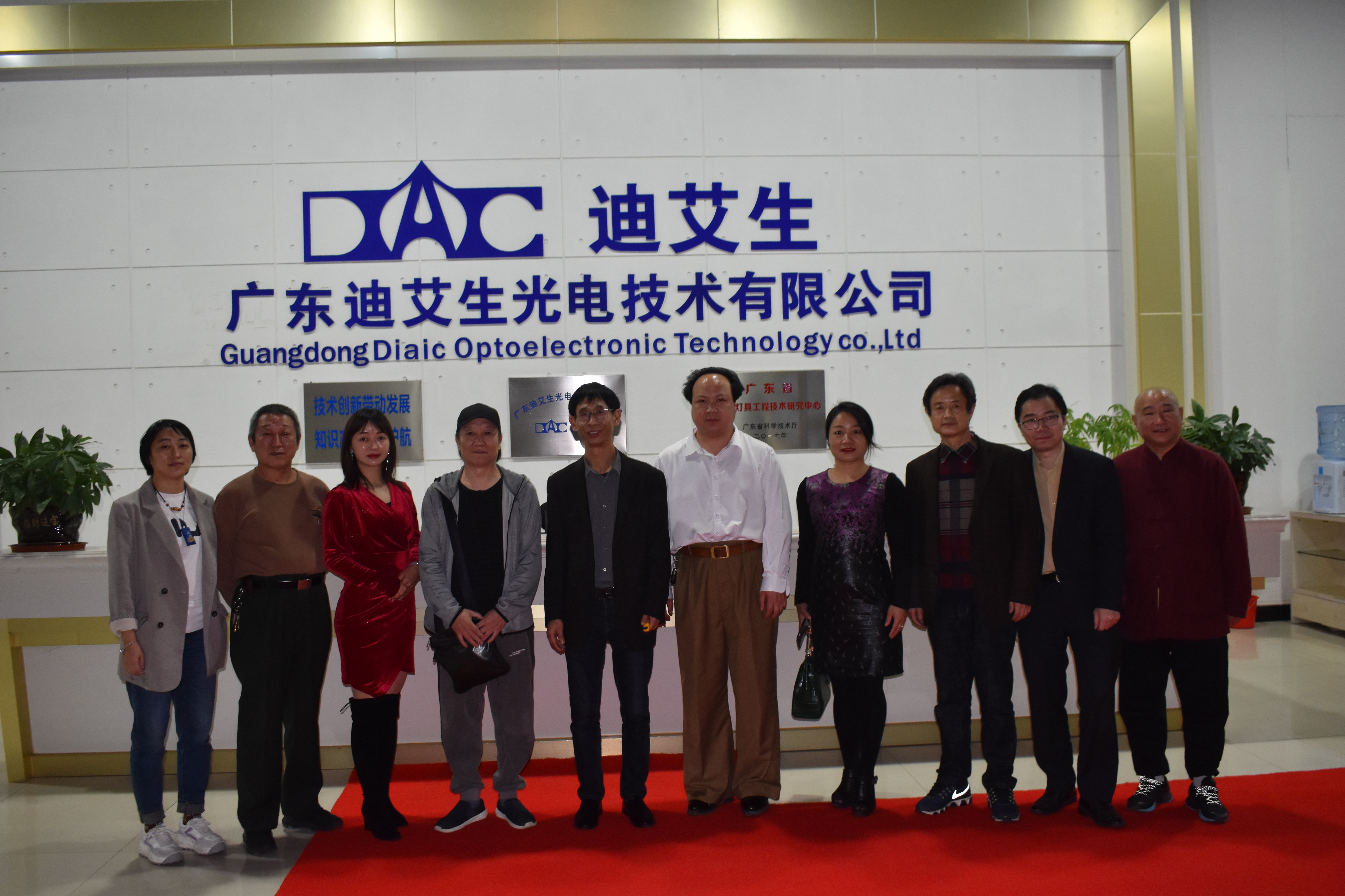 著名作曲家解承强先生到广东省迪艾生光电技术有限公司考察