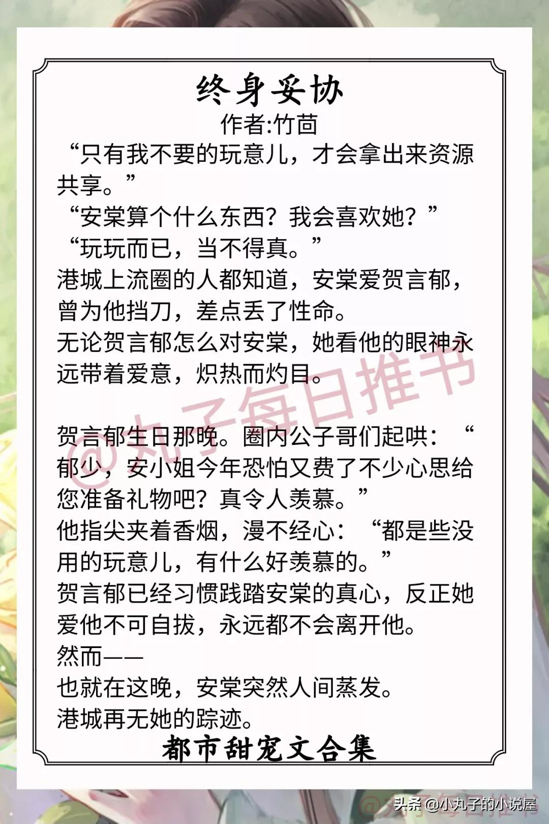强推！都市甜宠文，《恣意》《于春日热吻》《戴好头盔谈恋爱》赞