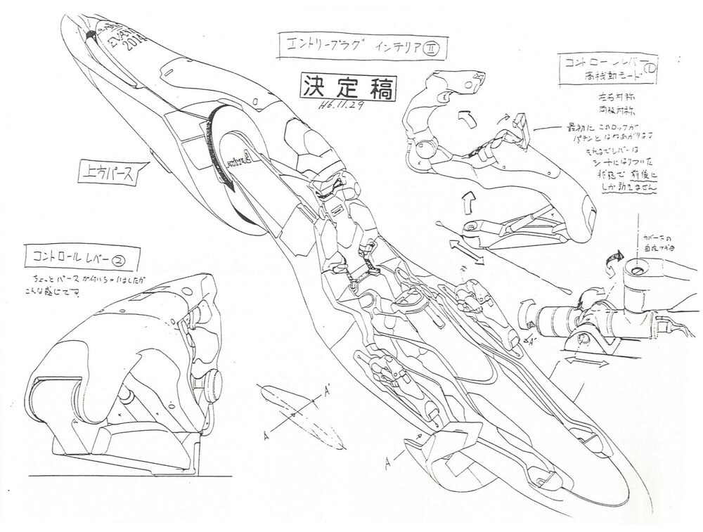 《新世纪福音战士》的插入栓控制系统，以及第13使徒雪天使设计