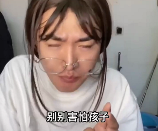 黑龙江一大学男生，在寝室演大仙算命被老师撞见，网友们笑翻了