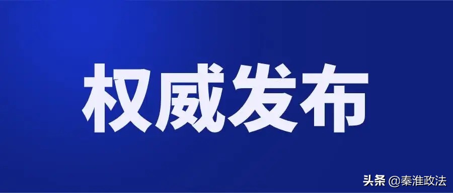 2022年秦淮区小学招生入学工作实施办法(图1)