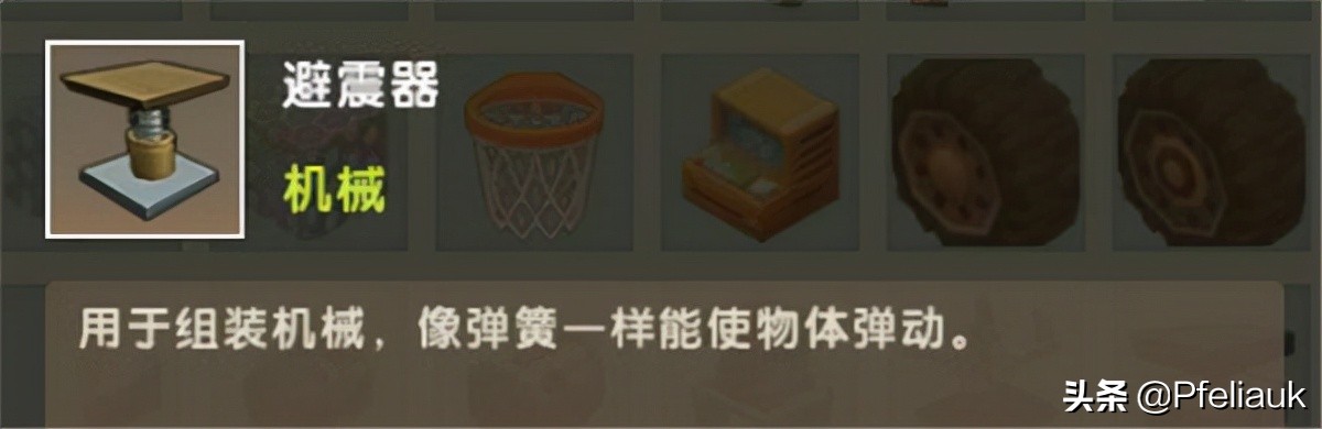 迷你世界怎么制作飞机