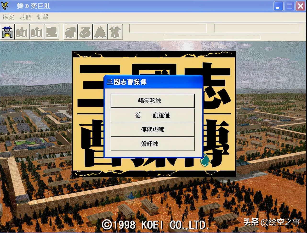盘点游戏中的趣梗，你知道“瓣b变巨肚”吗？
