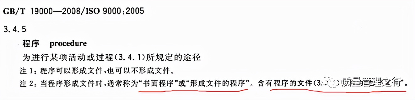 质量管理体系的意义,质量管理体系是什么意思