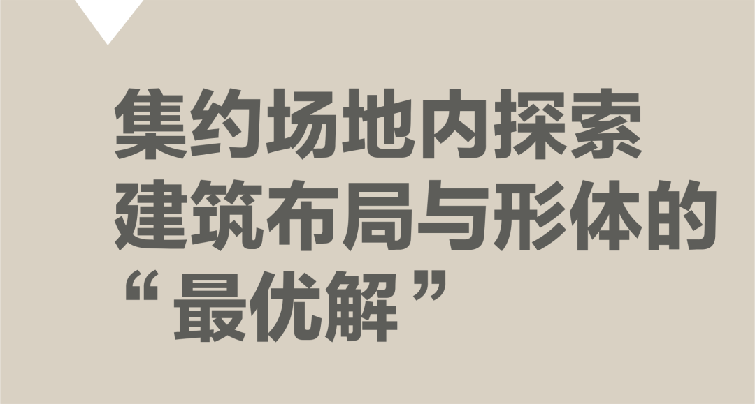 精准植入的“社区之芯”── 钱投邻居中心望江店 / UAD浙大设计