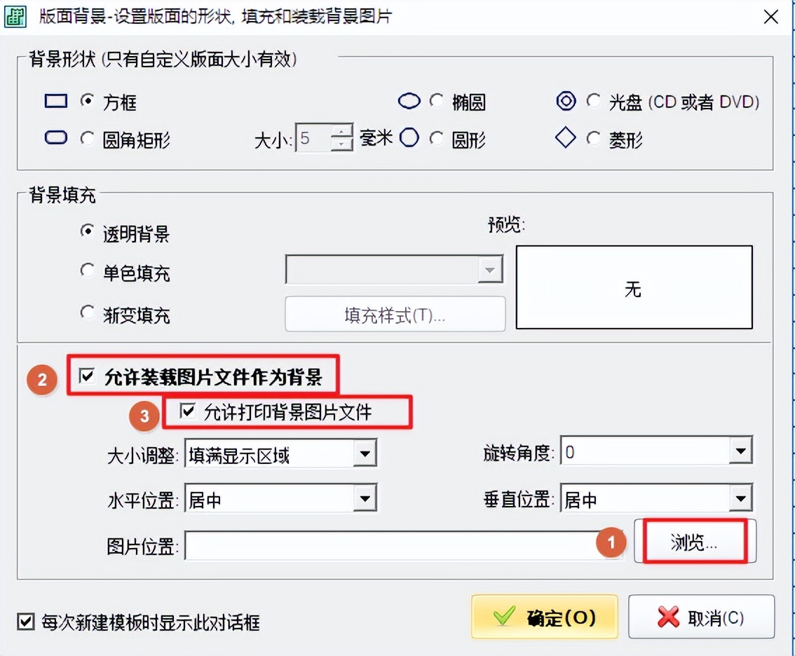 如何印制海量的帶照片和防偽碼的《錄取通知書》《學位證》？