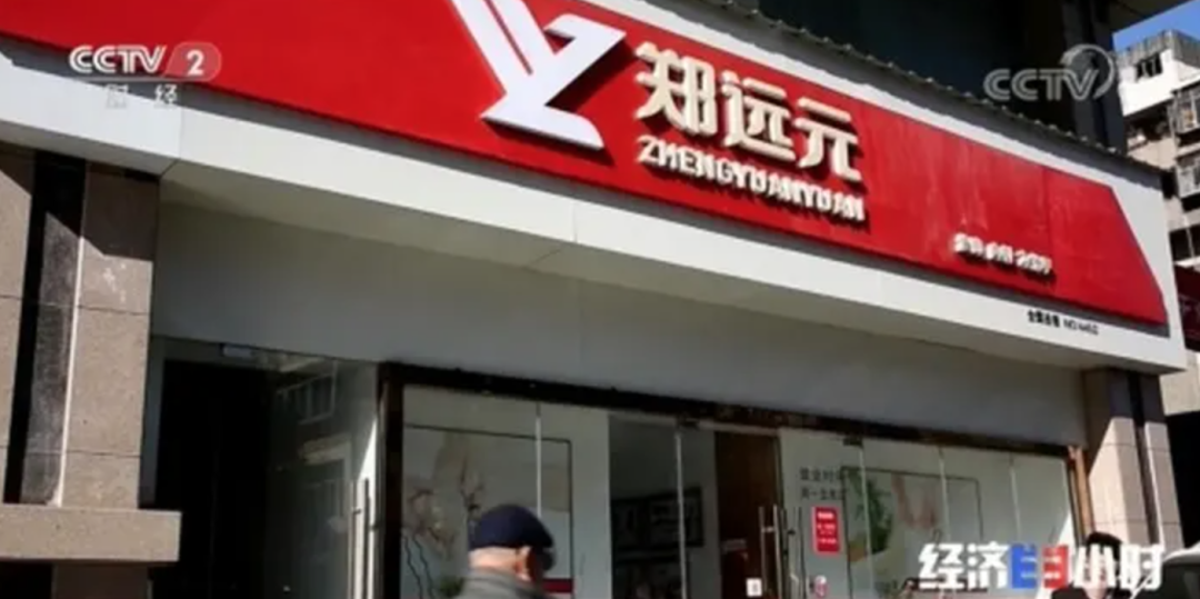 年赚76亿，逼走老字号！比文峰还土的修脚店，凭什么这么火？