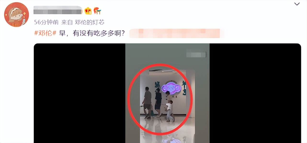 邓伦离开三个月近况曝光，与家人吃饭被偶遇，身边带着两个小孩