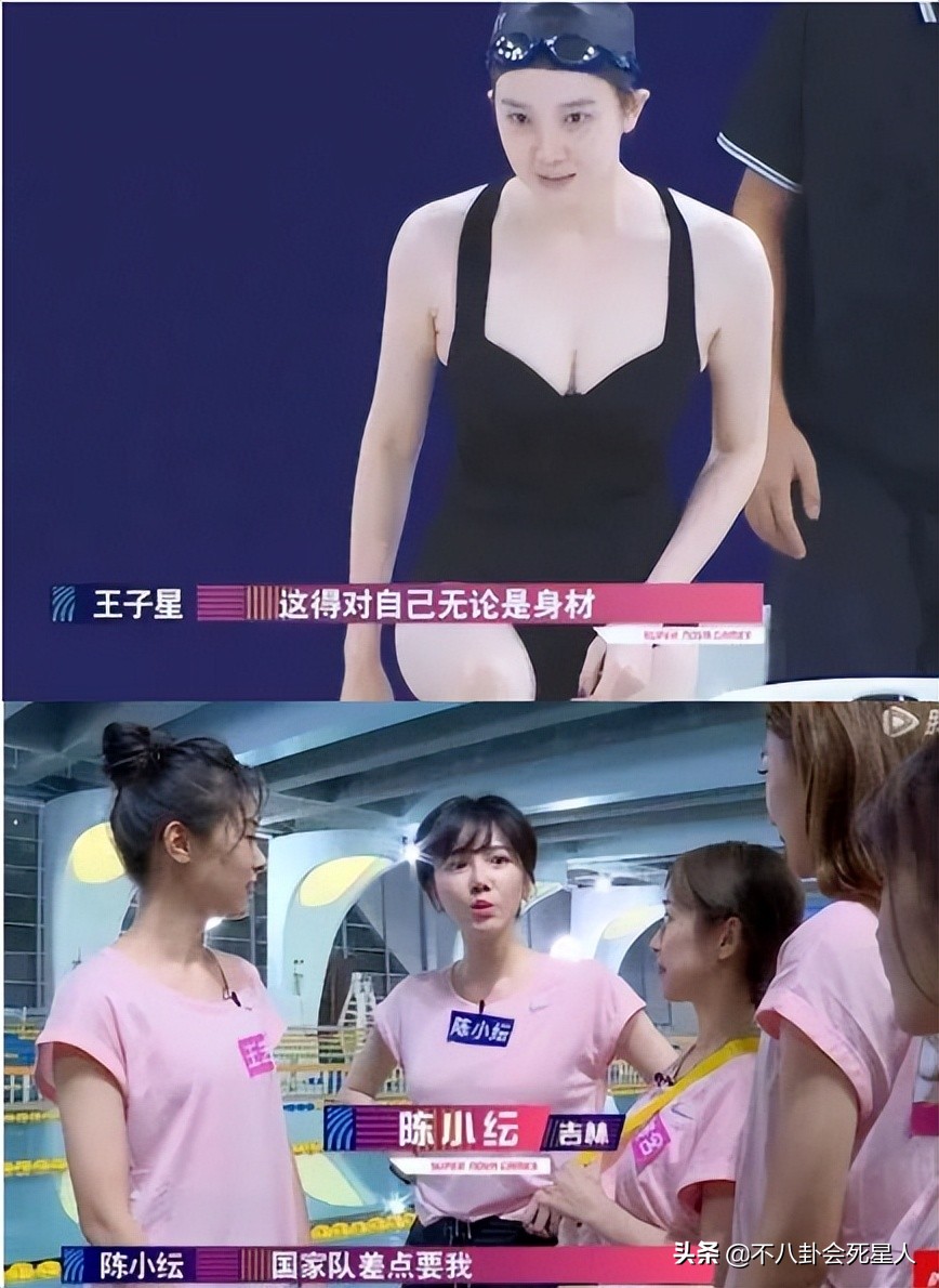 “用话题博眼球,还要一脸无辜”,这5位女星让观众嫌弃