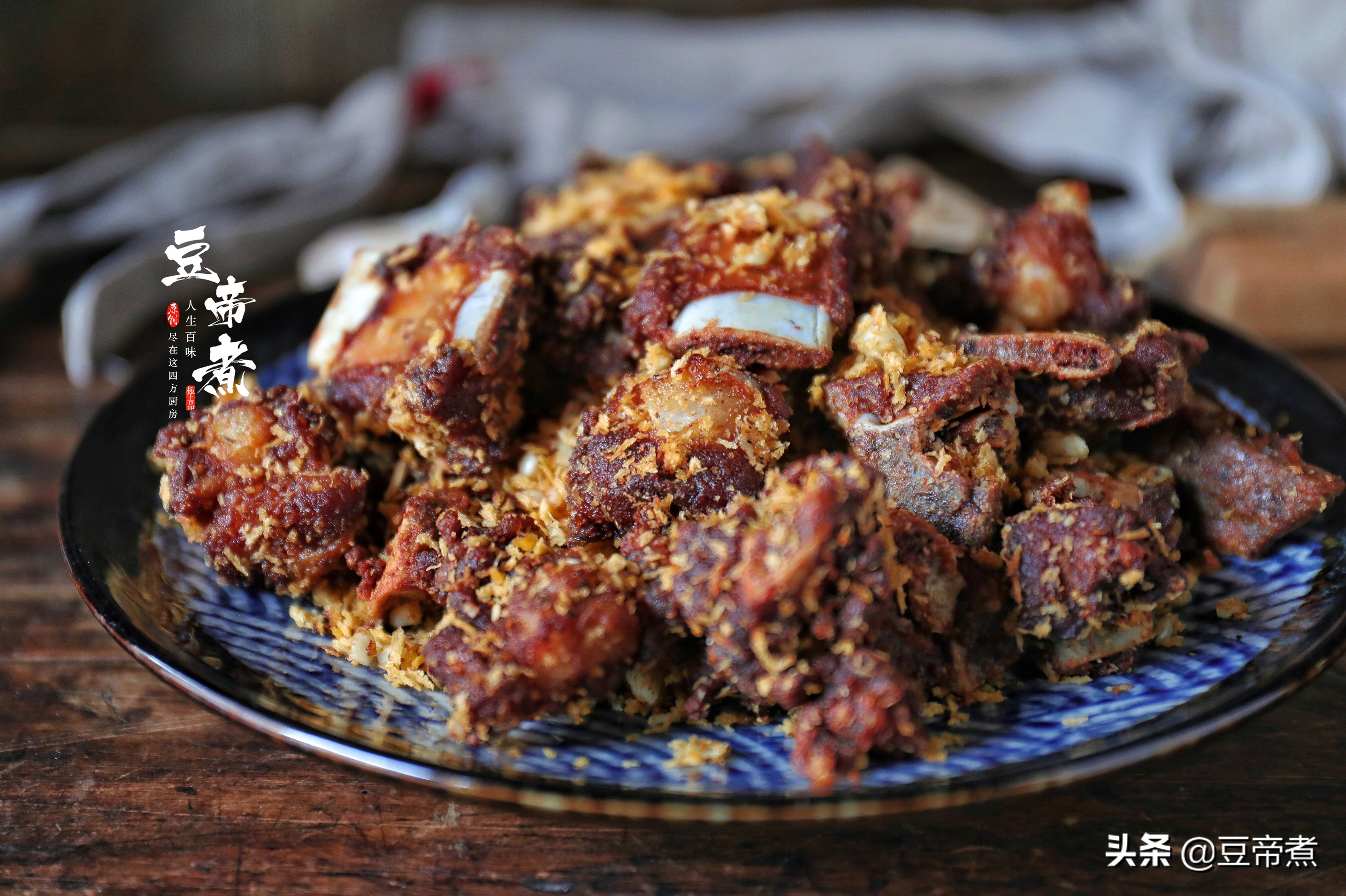 排骨腌一腌再油炸，味道实在太香了，最新吃法今天手把手地教会你