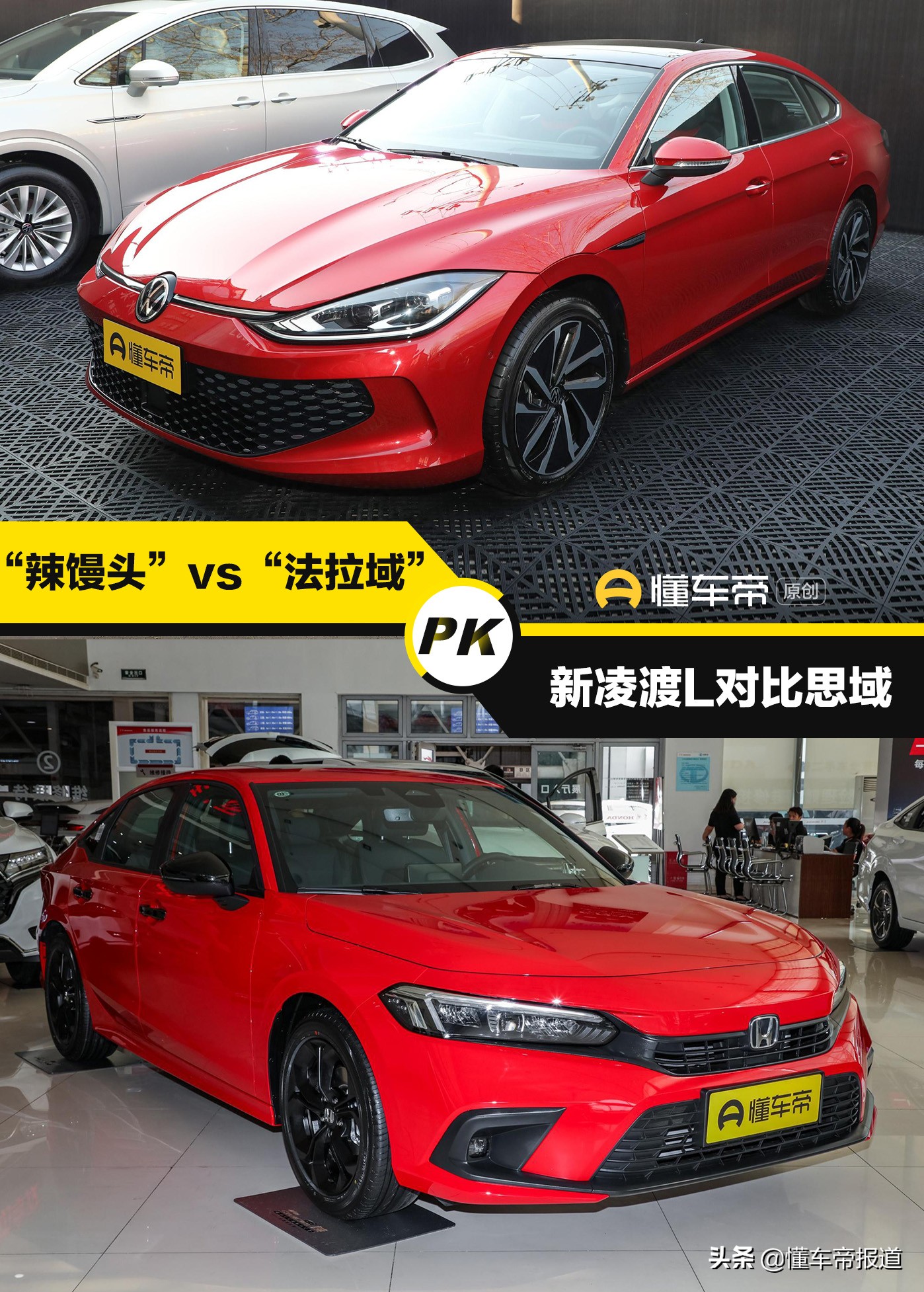 大众新款NMC车型正式上市，搭载最新智能驾驶系统