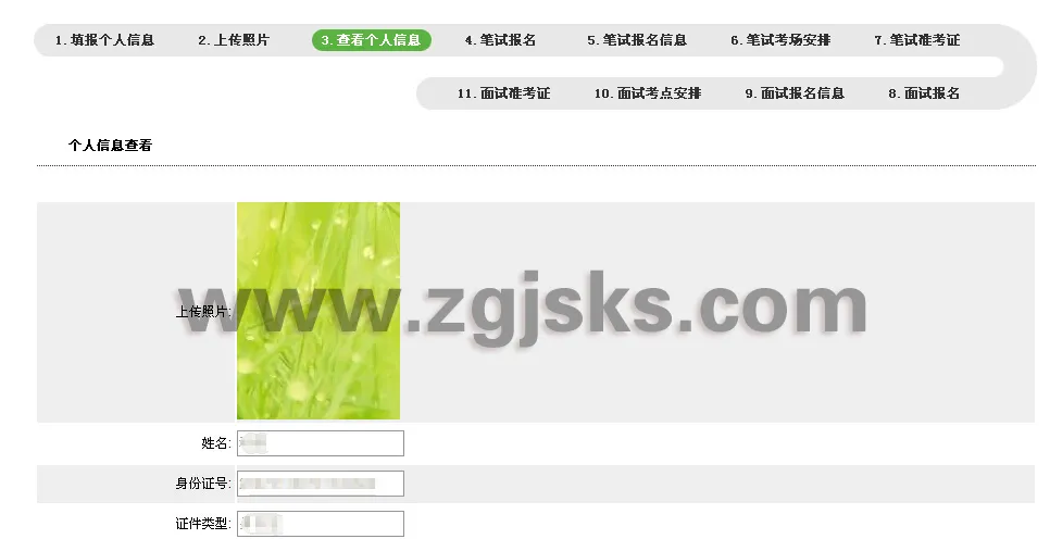 2022上半年教师资格考试报名开始,报名流程记心中