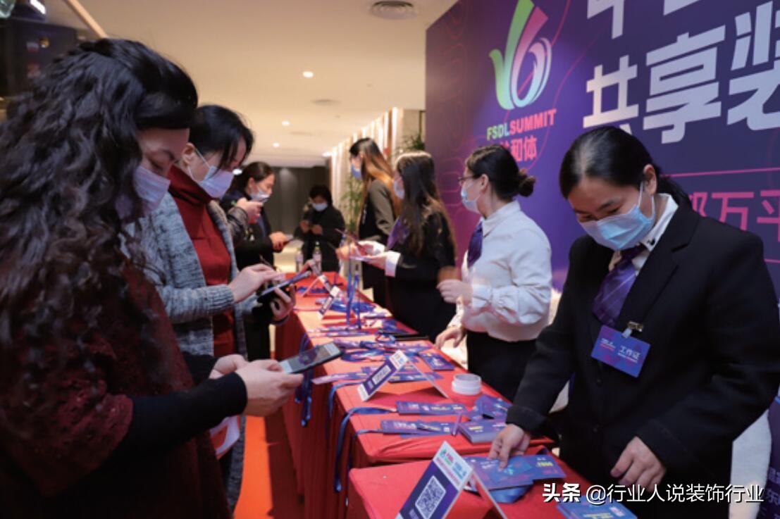 装企导入互联网计划