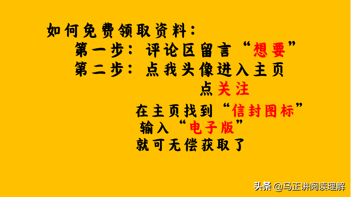 马正：初中生必看！如何理解环境描写题中的烘托人物心理的作用？