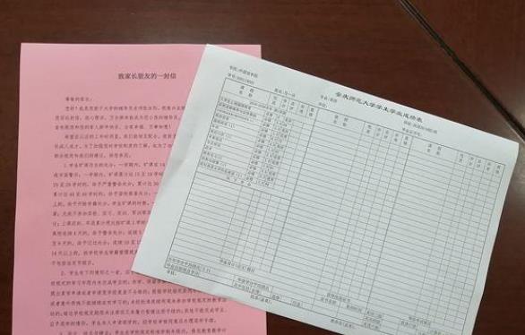 高校的“贴心”操作，将学生成绩单包邮到家，还附送挂科预警