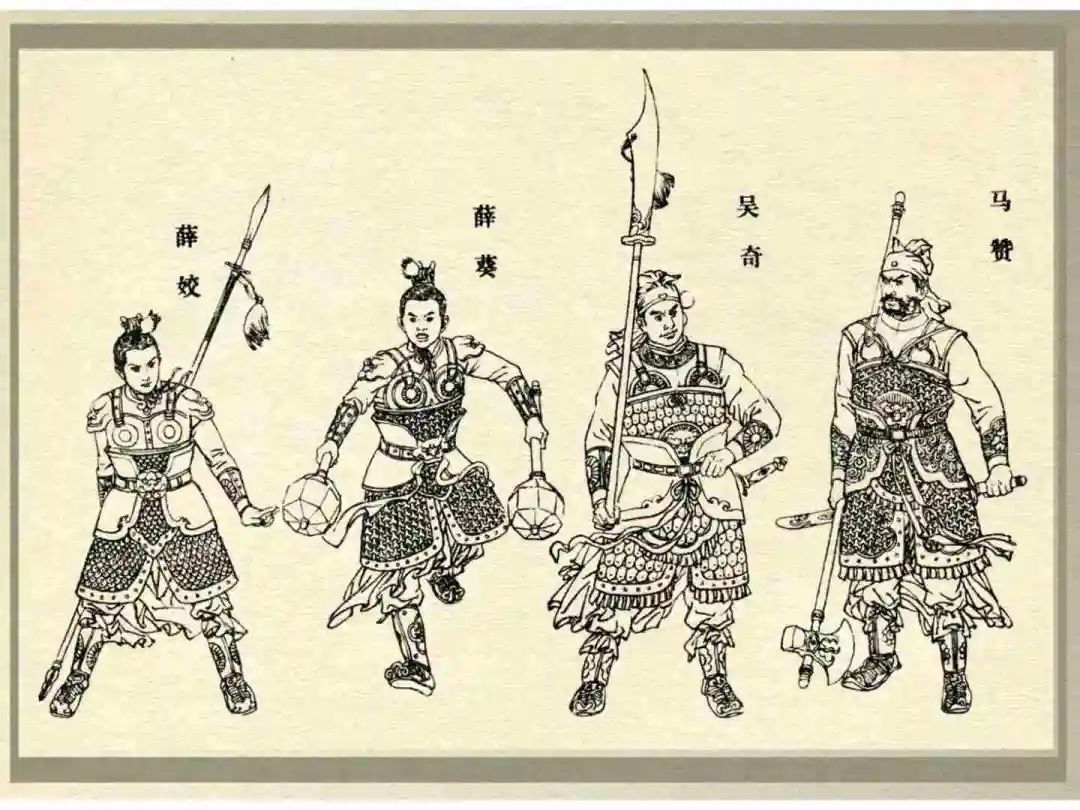 连环画《薛刚反唐》之三「九焰山聚义」