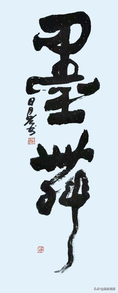 植明--2022年“我们的中国梦”—新典范艺术名家作品展